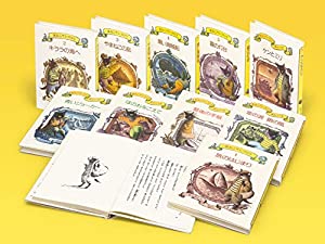 『黒ねこサンゴロウ』うみねこ島の船乗りの冒険(中古品) 19,206円