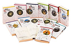 楽天市場】守り人シリーズ（全13巻セット）偕成社 上橋菜穂子「 守り人