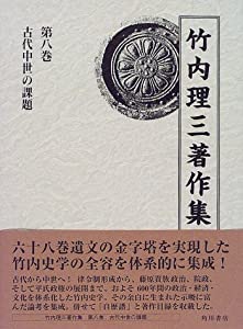 中古】 憲法新講 / 浅井 幸男 / 法律文化社 [ハードカバー]【メール便  
