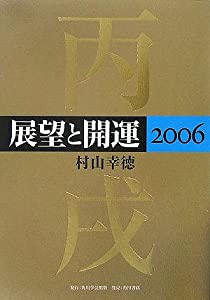 【中古】 デジモンペンデュラム５メタルエンパイヤ大百科/勁文社 デジモンペンデュラム5メタルエンパイヤ大百科: 中古 | 勁文社
