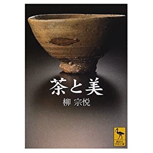 岩魚酒—句集(中古品)