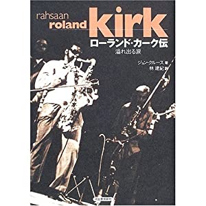 新・教育課程の法律学—教科書・指導要録・体罰 (学研教育選書)(中古品)