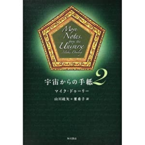 井上靖自伝的小説集 第3巻(中古品)