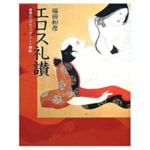 人物日本の歴史 3 聖武天皇と奈良の大仏 (カラ-版学習よみもの)(中古品)の通販は