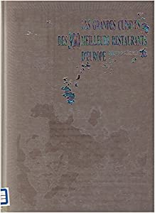 現代フランス料理宝典　フランス／東部編(中古品)
