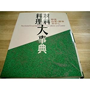 【中古】 温泉言いたい放題 温泉マニアの暴言放言！！/心交社/津野原遊 中古】 温泉言いたい放題 温泉マニアの暴言放言！！/心交社/津野原遊