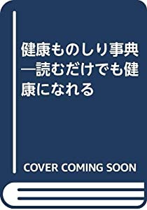 中古】 浄土真宗の平和学 / 浄土真宗本願寺派安芸教区 / 同朋舎出版