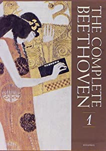 ベートーヴェン全集 (第1巻)(中古品)