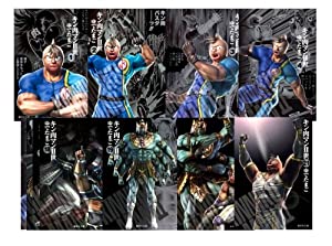 キン肉マンII世 文庫版 コミック 全21巻完結セット (集英社文庫—コミック版)(中古品)