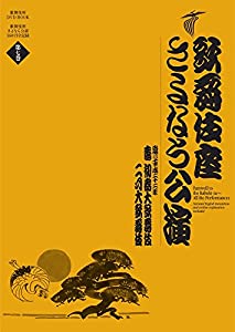 信濃をめぐる境目の山城と館 美濃・飛騨・三河・遠江編/宮坂武男