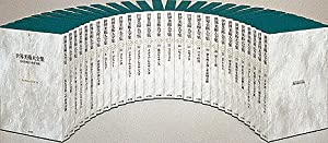 バロック1 世界美術大全集 西洋編16(中古品)