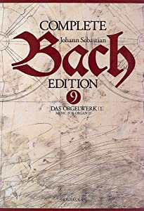 バッハ全集 (第9巻)　オルガン曲1(中古品)