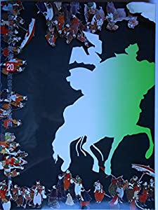 原色日本の美術 （２０） 南蛮美術と洋風画 (原色日本の美術)(中古品)