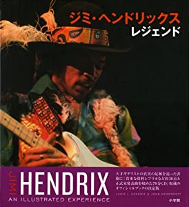 ジミ・ヘンドリックス レジェンド(中古品)