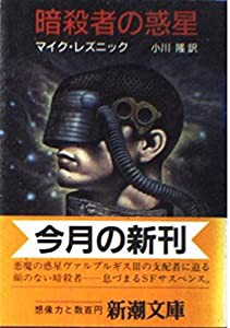 新品】【本】バーンスタインのデイトレード入門 ジェイク