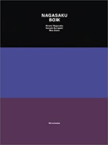 永作博美 NAGASAKU BOXX(中古品)の通販は 9,418円