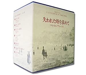失われた時を求めて(中古品)