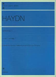ハイドンソナタ集 1 (Zenーon piano library)(中古品)