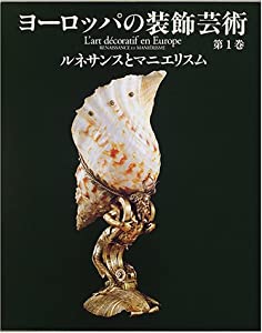 【中古】 ロレンソ了斎 平戸の琵琶法師/長崎文献社/結城了悟 ロレンソ了斎 平戸の琵琶法師 /長崎文献社/結城了悟