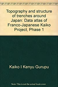 日本周辺海溝の地形と構造—日仏海溝計画(第1期)のデータ図集(中古品)