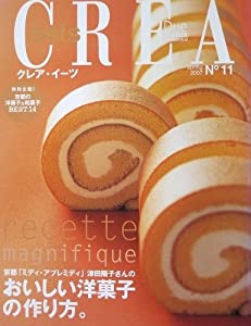 Crea due eats no 11 おいしい洋菓子の作り方。(中古品) 8,585円