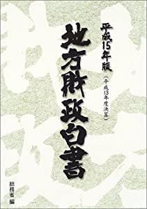 【中古】 Die Gesetzgebungslehre im Bereich des Privatrechts bei Christian Thomasius Takashi Izumo 中古】 Die Gesetzgebungslehre im Bereich des Privatrechts