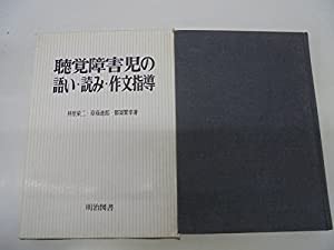 激安超安値 中古】 (中央大学 分子量分布の変化について 高分子の統計的性質 自然科学と技術