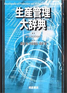 レジャー白書2020 余暇動向・産業・市場の動向、意識・行動の