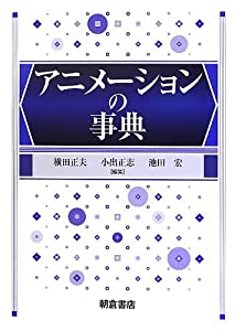 絶版・超1991 書きみ式よく出る「英語整序問題」 牧政治 吾妻書房