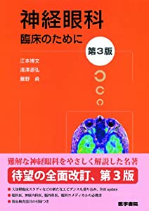 ＤＶＤ＞整形外科評価法上肢編 DVD すぐ使える！整形外科評価法 上肢編／下肢編《2巻セット》