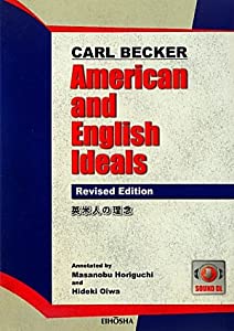 American and English Ideals Revised Edition—英米人の理念(中古品)