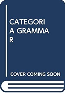 CATEGORIA GRAMMAR(中古品)の通販は 8,182円