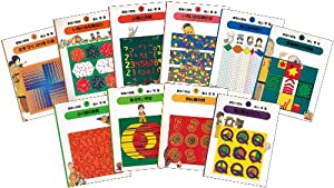 算数の探険（全10巻）(中古品)の通販は 15,600円