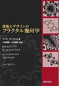 ゴート語辞典(未使用 未開封の中古品)