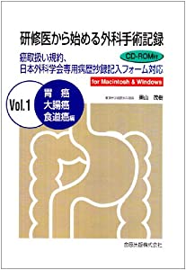 【中古本】相対論と宇宙の事典 中古本】相対論と宇宙の事典