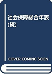 【中古】 美しきネットワーカー/紀伊國屋書店/乳井克憲