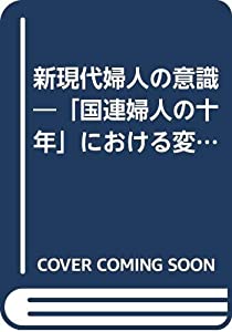 新品】【本】昭和天皇と立憲君主制の崩壊 睦仁・嘉仁から裕仁へ 伊藤