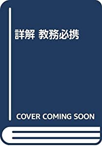 ハンス・ケルゼン著作集〈5〉ギリシャ思想集(中古品)の通販は