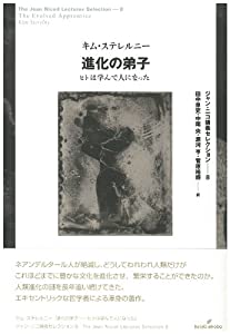 進化の弟子: ヒトは学んで人になった (ジャン・ニコ講義セレクション)(中古品)