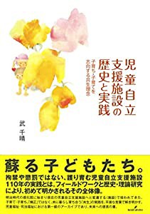 ノイフェルト 建築設計大事典(中古品)