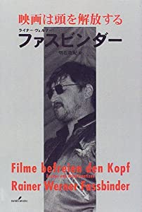 映画は頭を解放する(中古品)