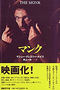 マンク(中古品)