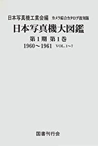 【中古】 恋について 川原未夜短編集/冬水社/川原未夜 中古】 恋について 川原未夜短編集/冬水社/川原未夜