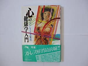 【中古】 ワープロはがき文例とレイアウト/新星出版社/平岡綴女 中古】 ワープロ はがき文例とレイアウト / 平岡 綴女 / 新星