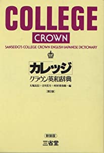 中古】 柳生無刀剣 但馬守宗矩の生涯 （春陽文庫） / 松永 義弘 / 春陽