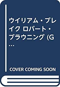 ウイリアム・ブレイク ロバート・ブラウニング (G・K・チェスタトン著作集)(中古品)の通販は 9,139円