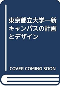 中古】 Die Gesetzgebungslehre Im Bereich Des Privatrechts