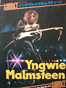 イングヴェイ・マルムスティーン—全曲ギター・タブ譜/セッティング図つき!! (ヘヴィ・メタル (17))(中古品)