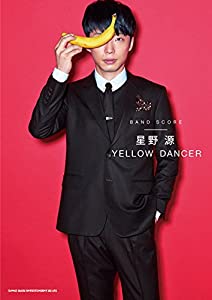 バンド・スコア 星野 源「YELLOW DANCER」(中古品)の通販は 6,908円