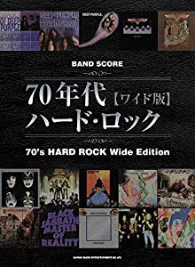 バンド・スコア 70年代ハード・ロック[ワイド版](中古品)